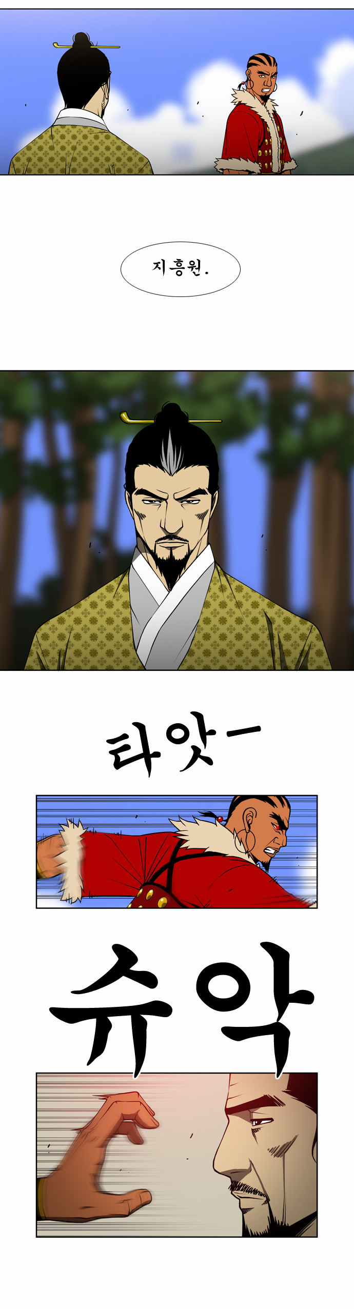 4 페이지
