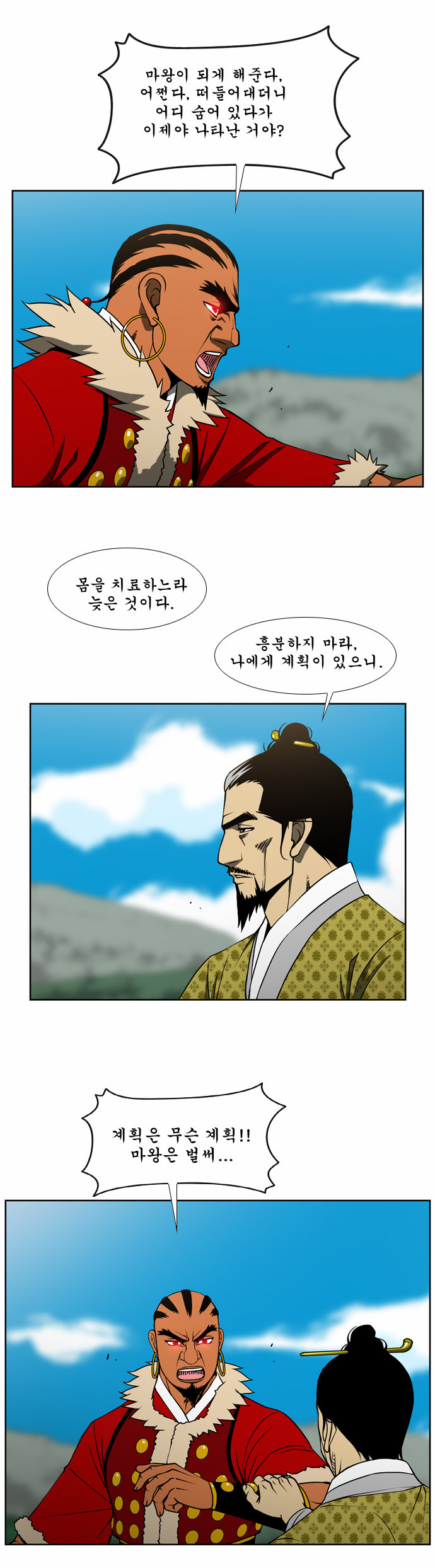 6 페이지