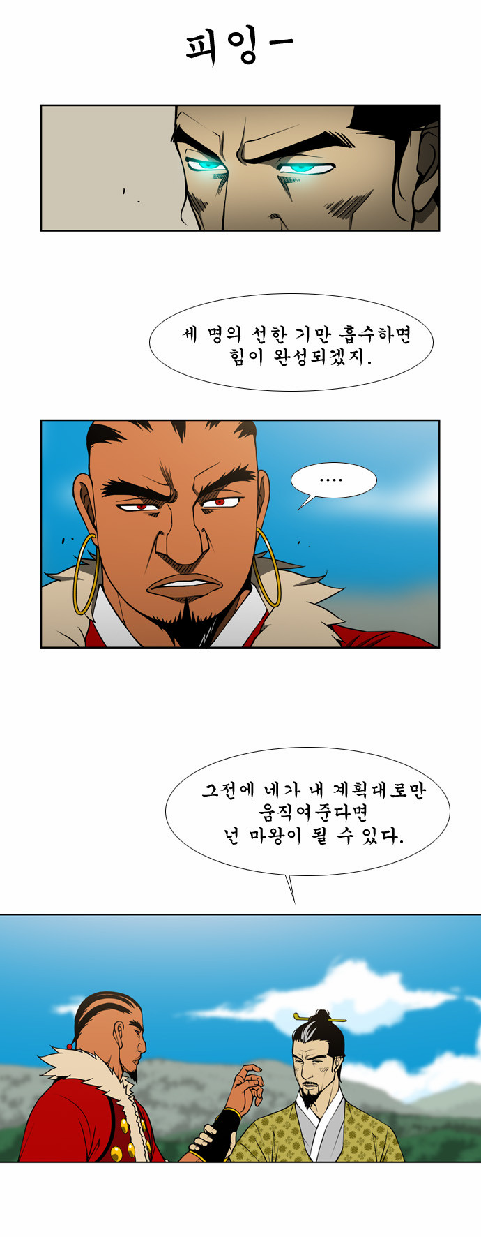 7 페이지