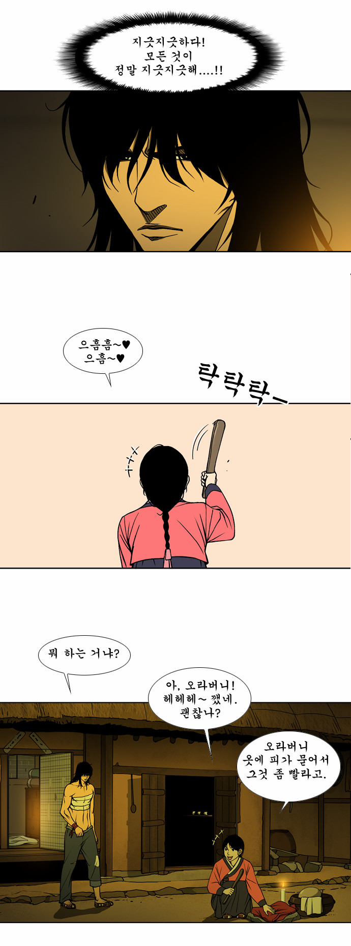 15 페이지