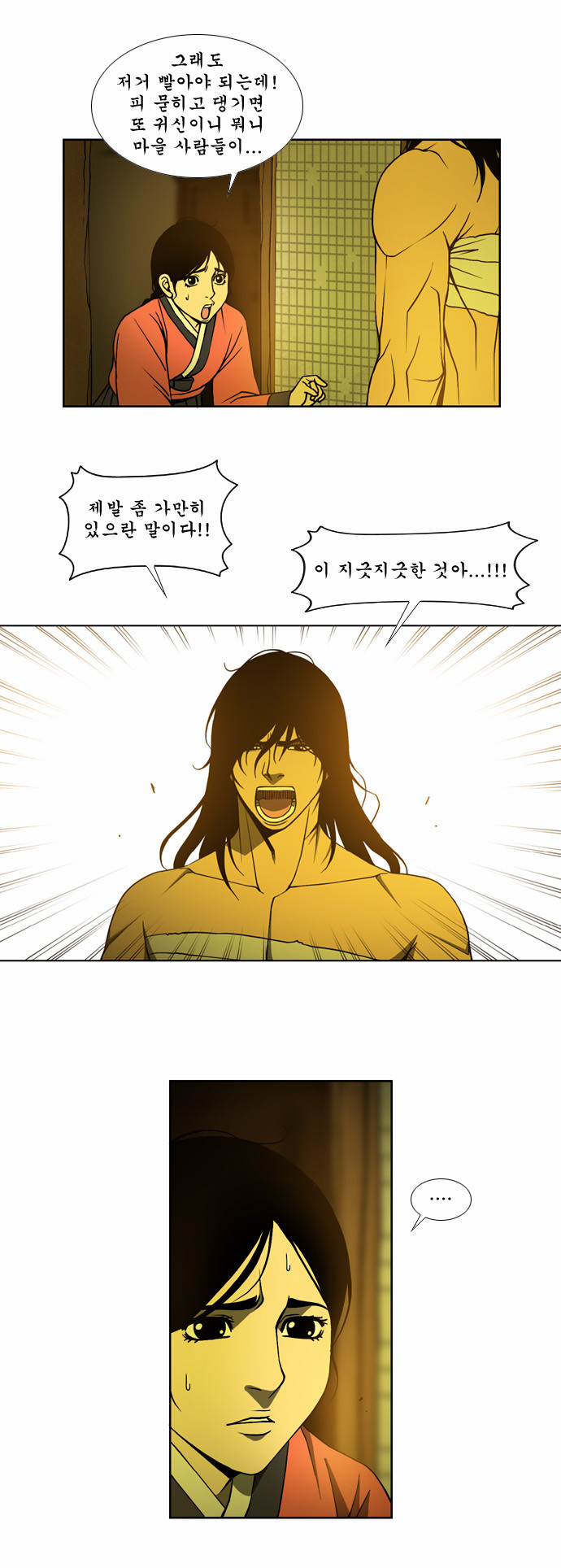 17 페이지