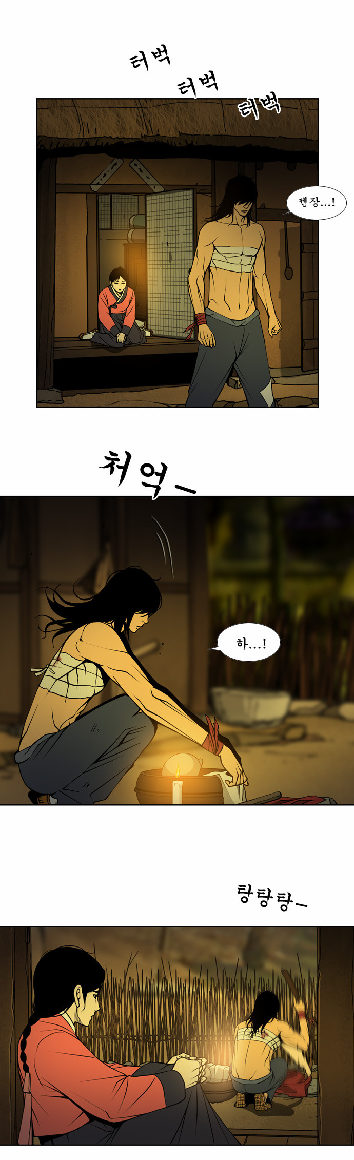 20 페이지