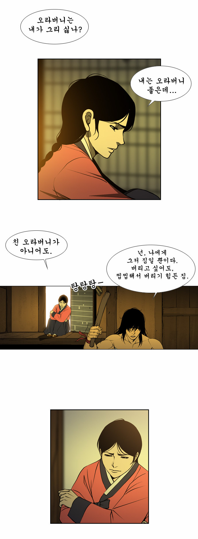 21 페이지