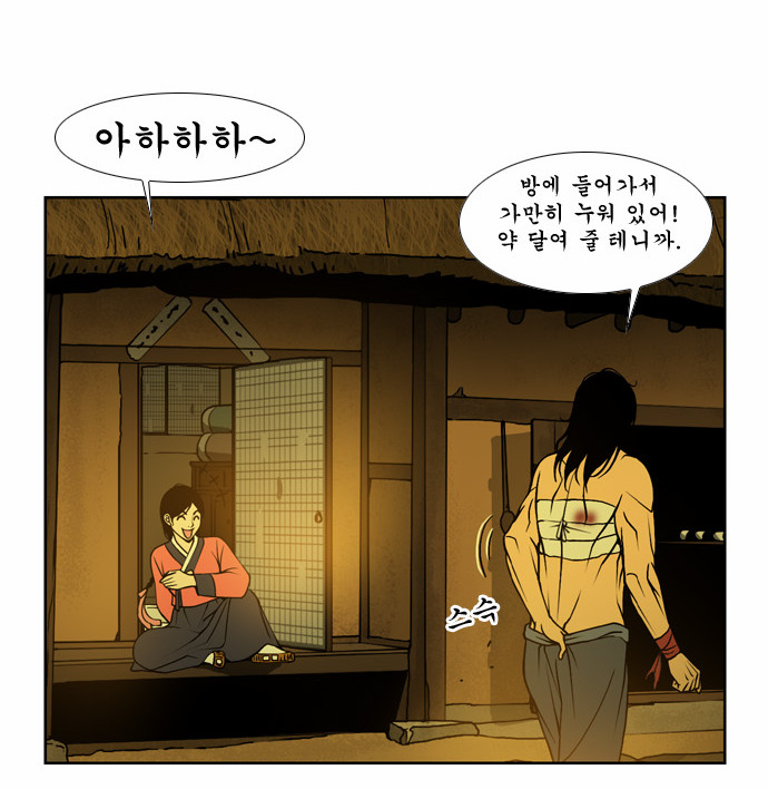 23 페이지