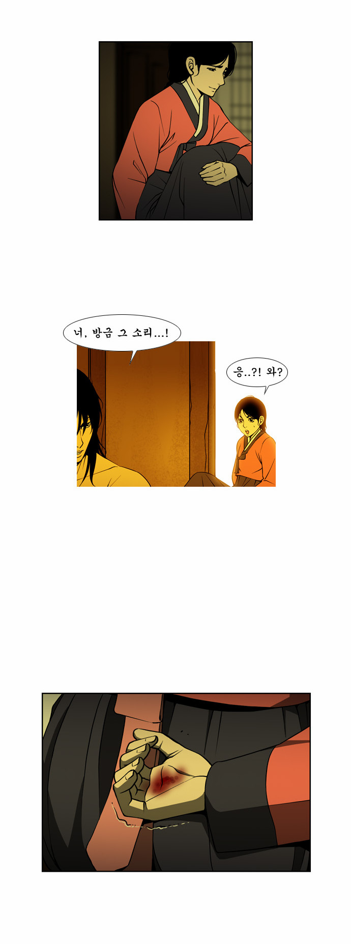 25 페이지