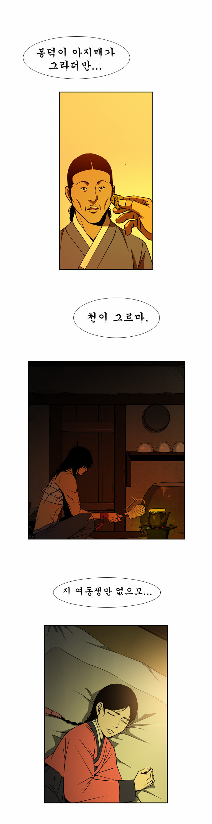 33 페이지