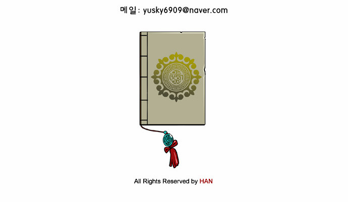 36 페이지
