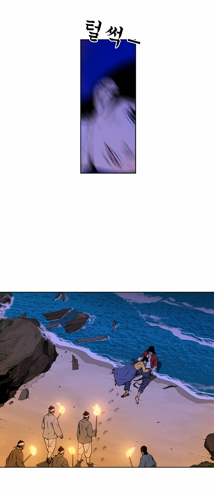 8 페이지
