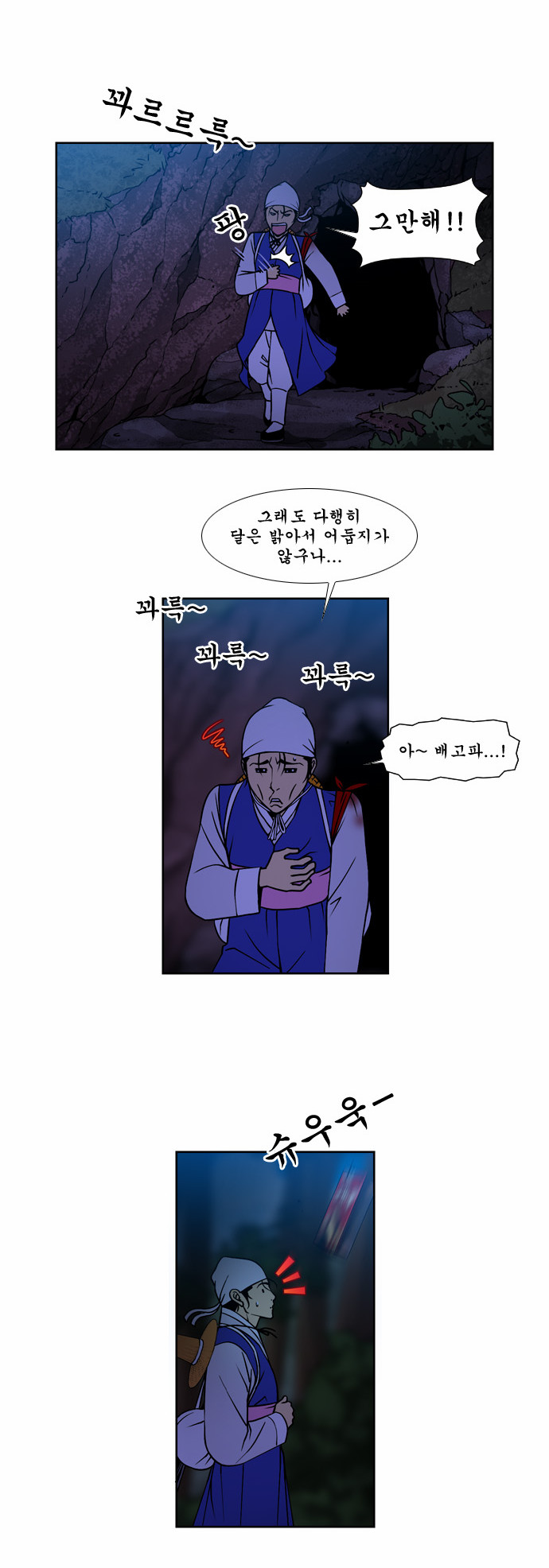 14 페이지