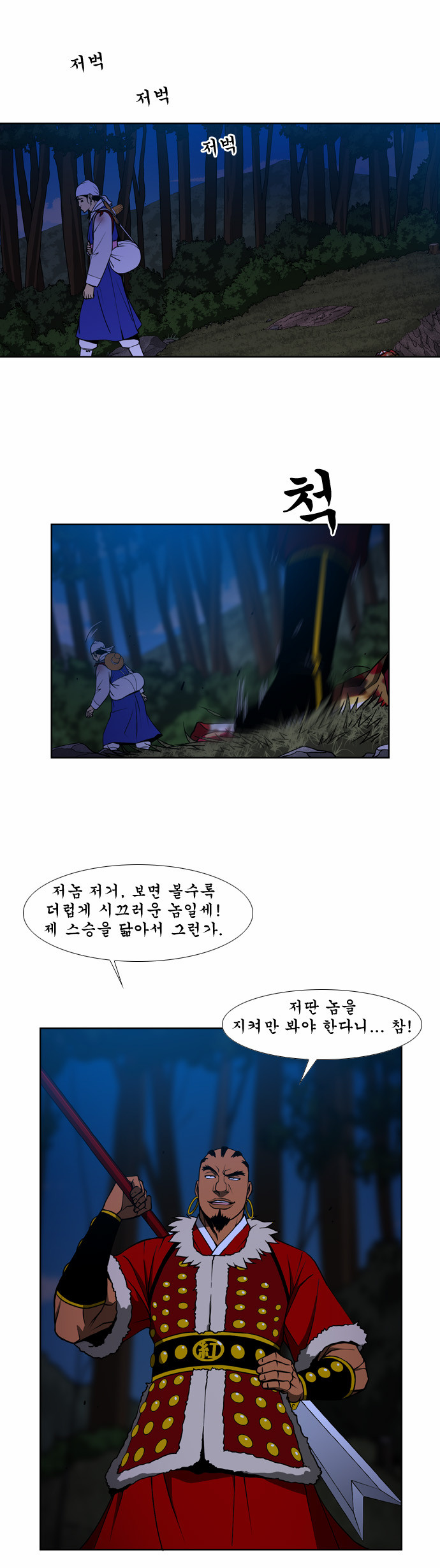 16 페이지