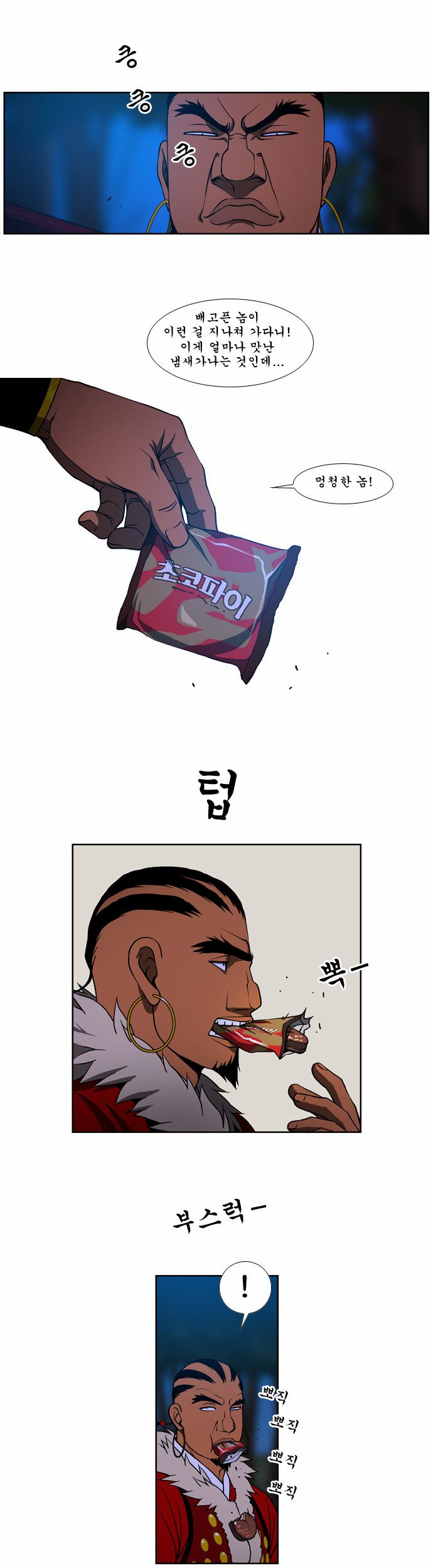 18 페이지