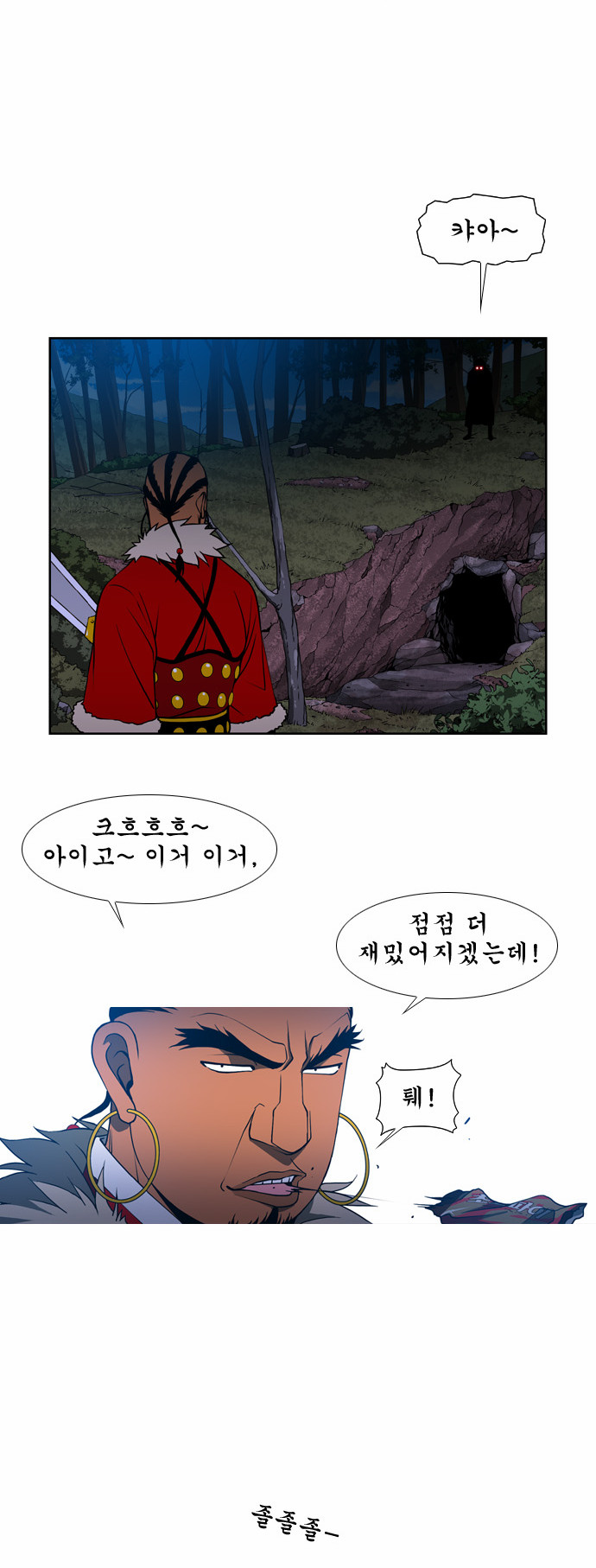 19 페이지