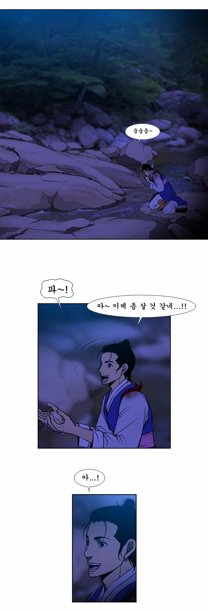 20 페이지