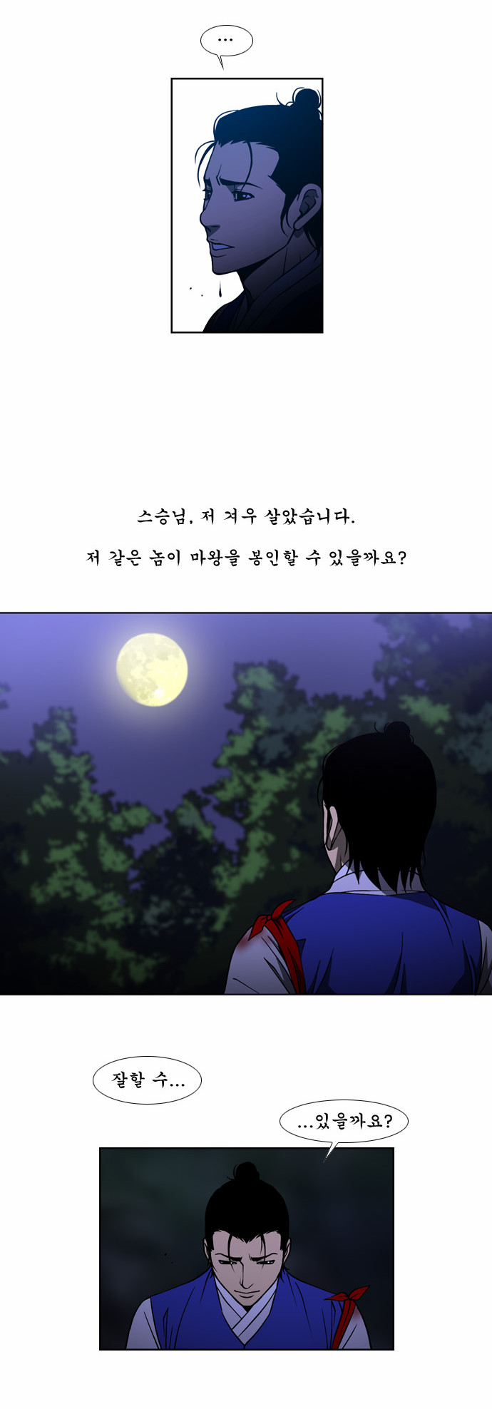 21 페이지