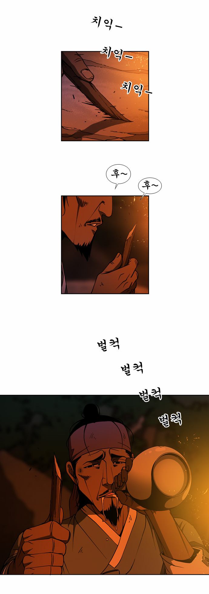 24 페이지