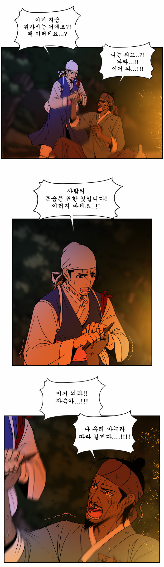 27 페이지
