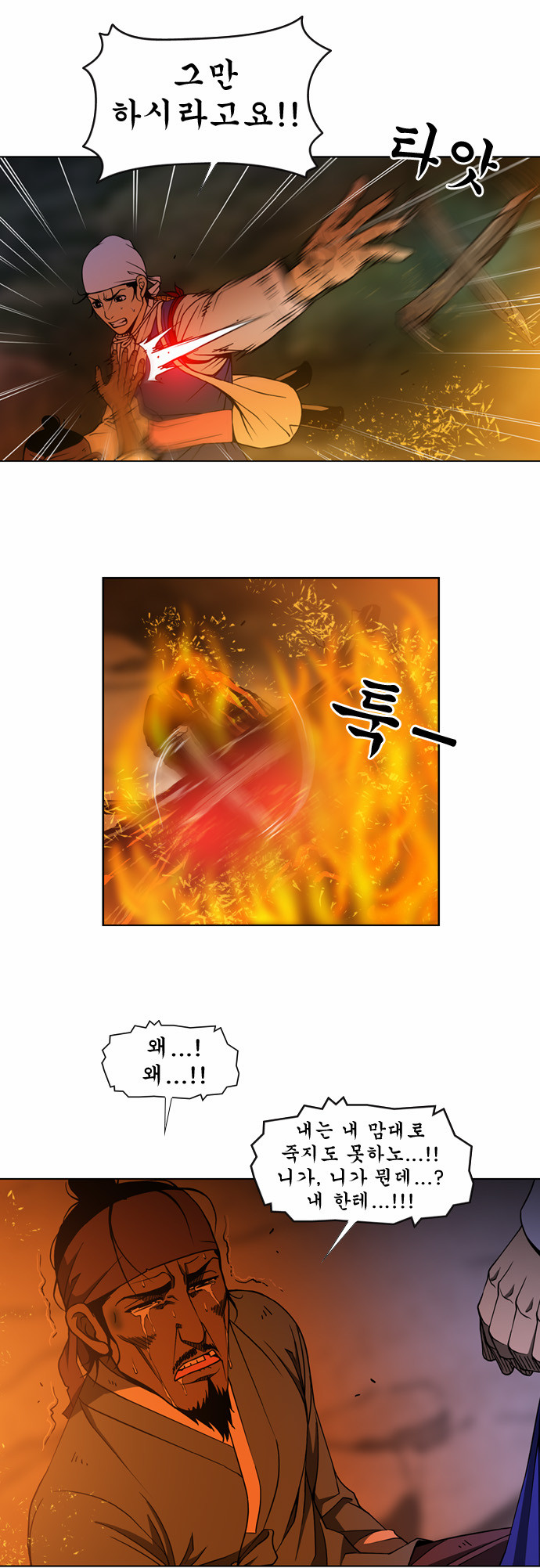 28 페이지