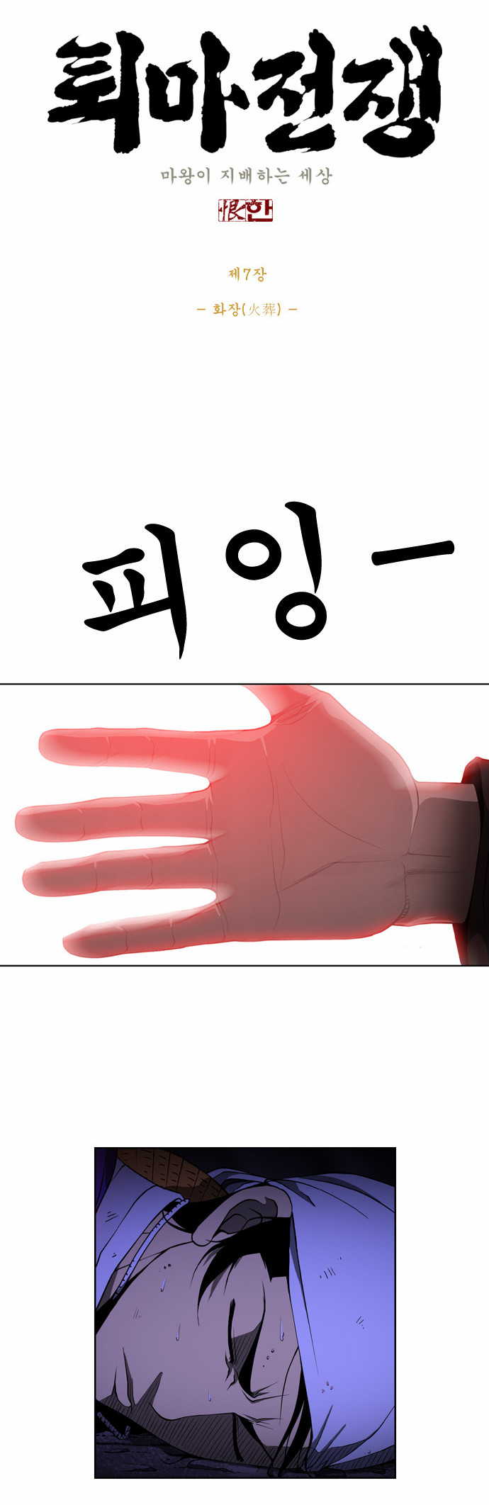 3 페이지