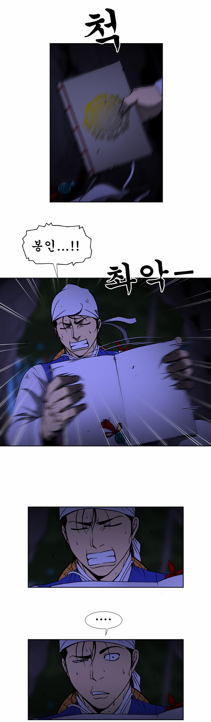 6 페이지