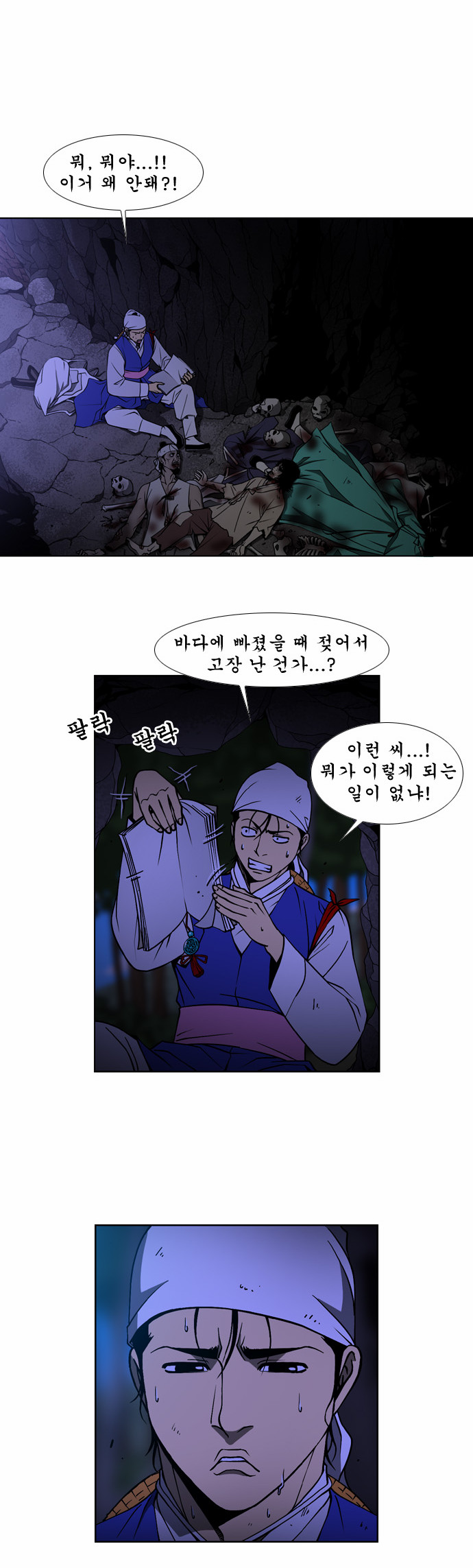 7 페이지