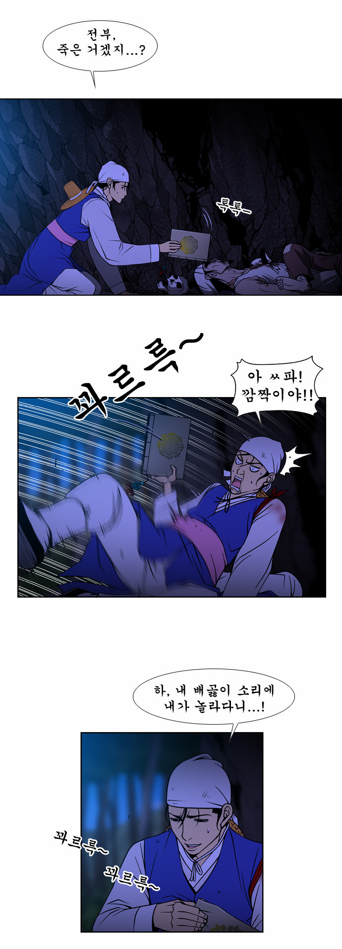 8 페이지