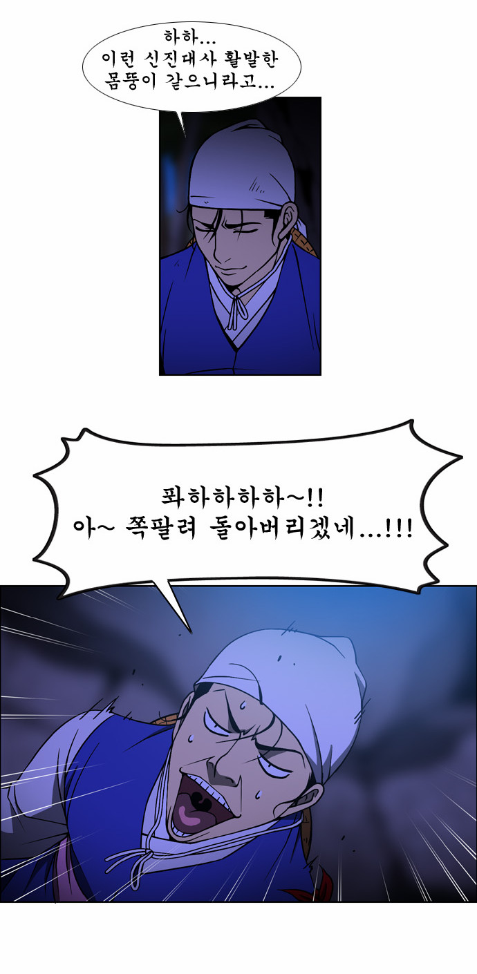 9 페이지