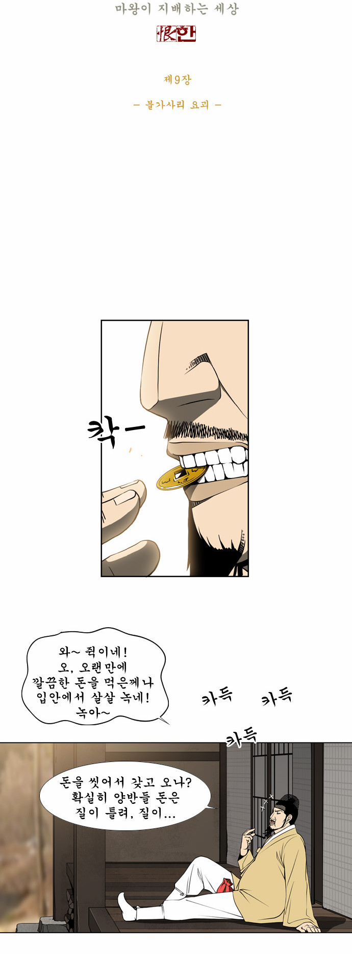 2 페이지