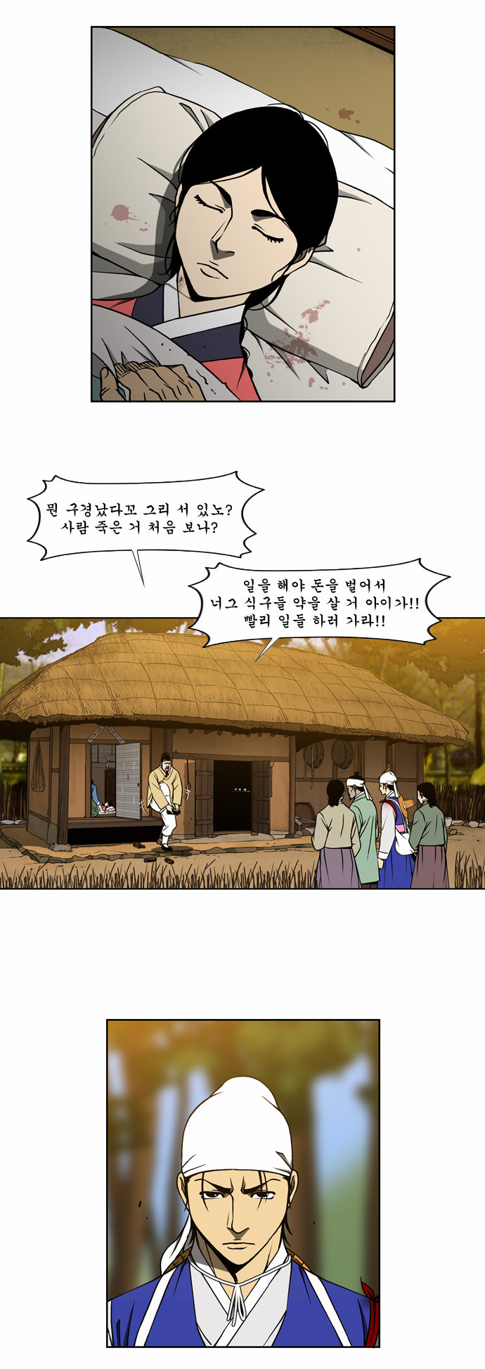 21 페이지