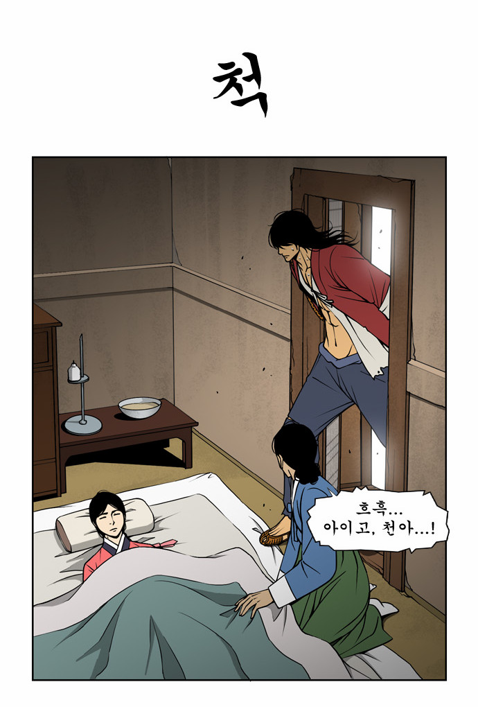 23 페이지