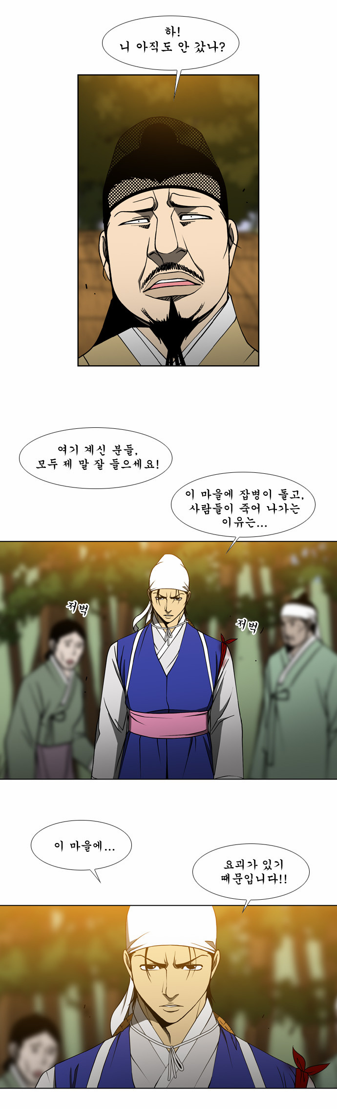 27 페이지