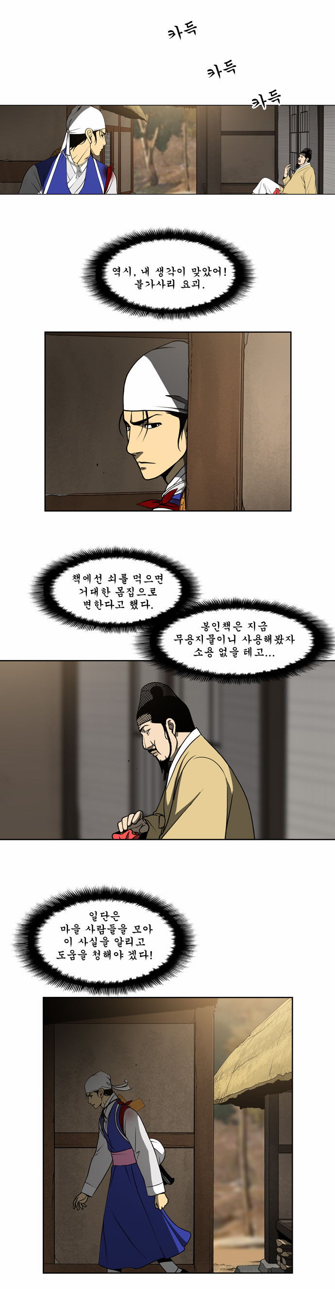3 페이지