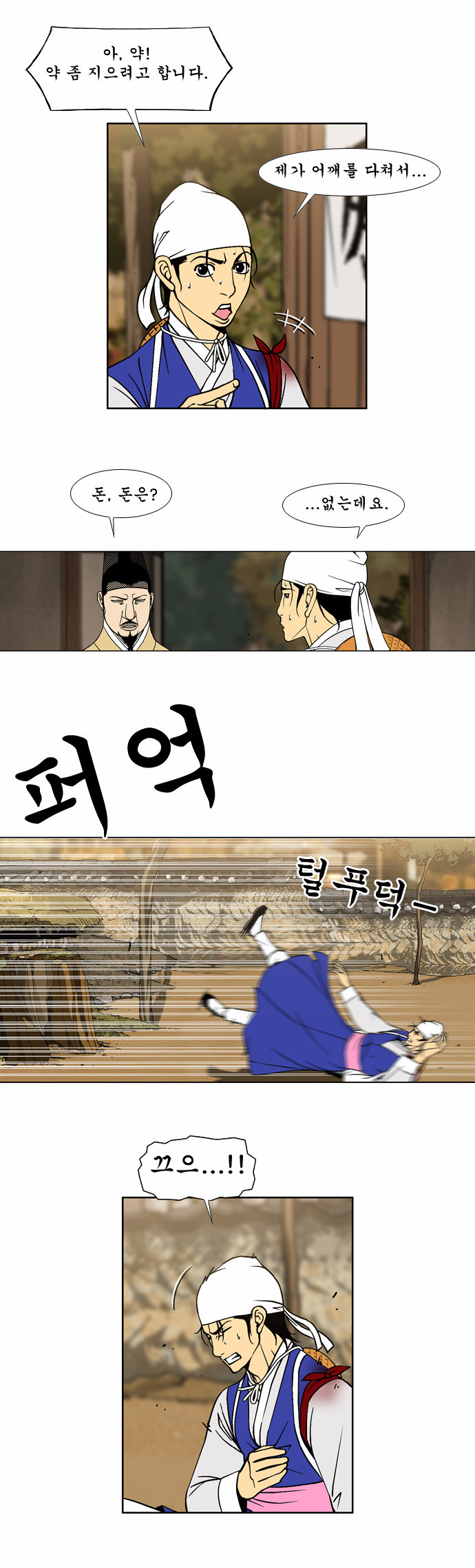 7 페이지