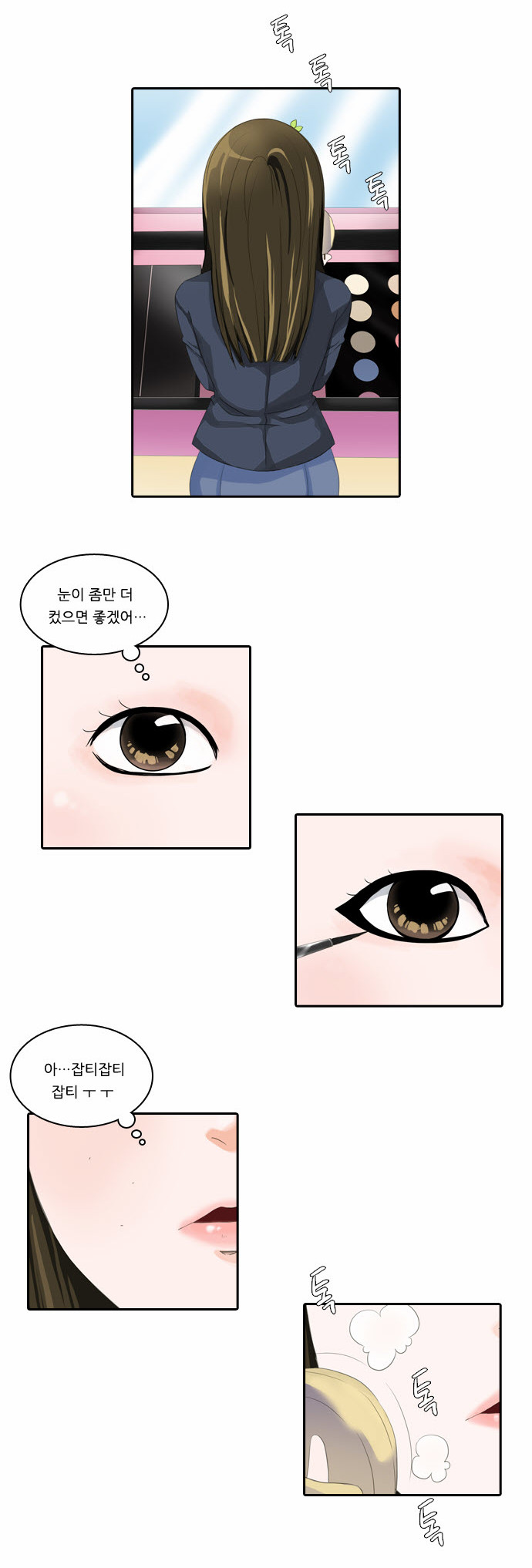 3 페이지