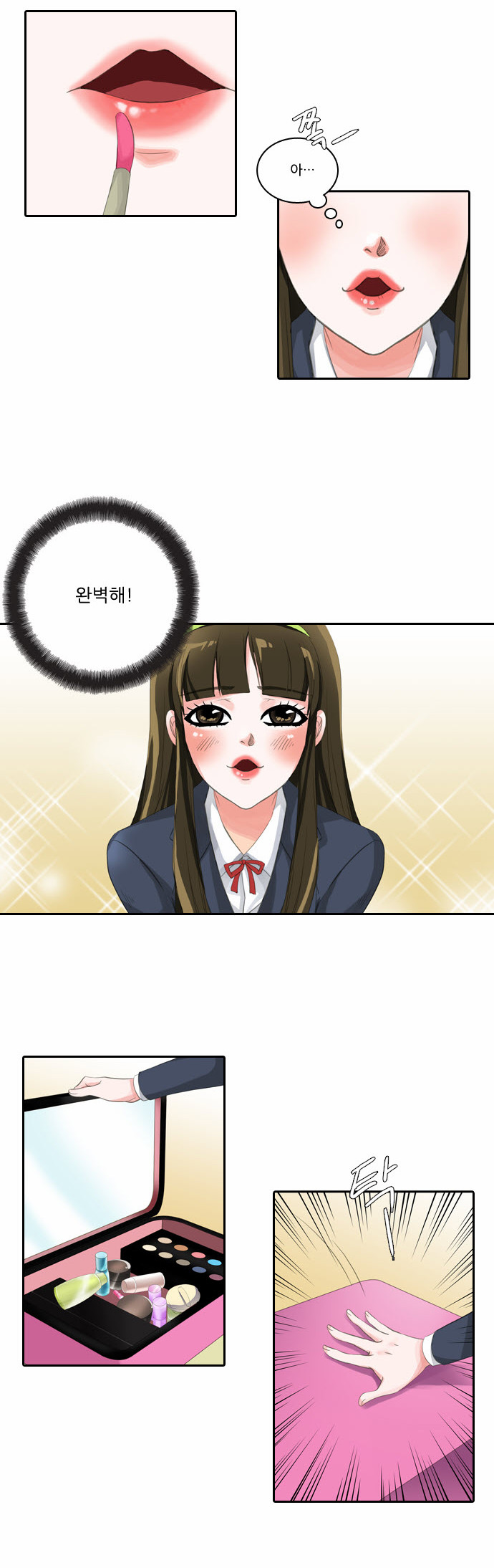 4 페이지