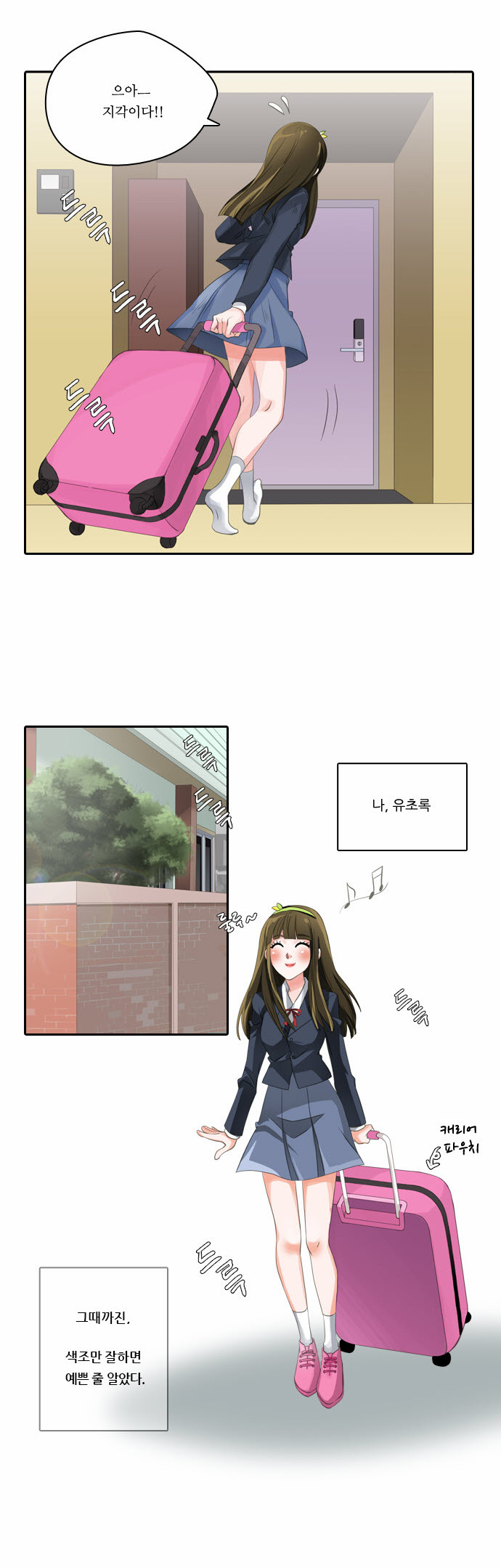 5 페이지