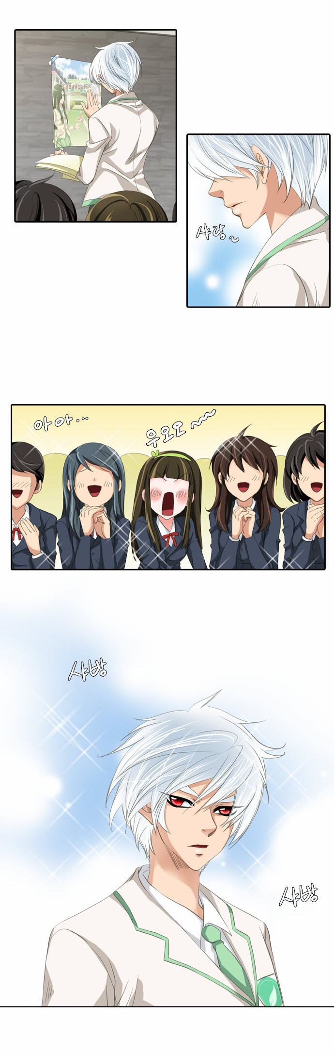 7 페이지