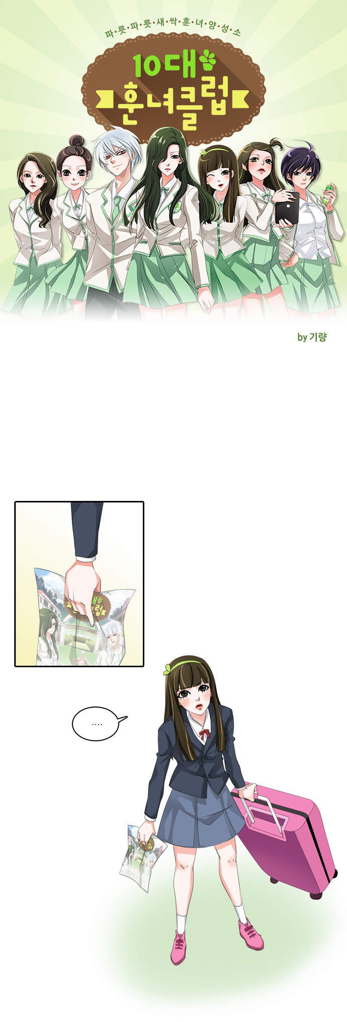 1 페이지