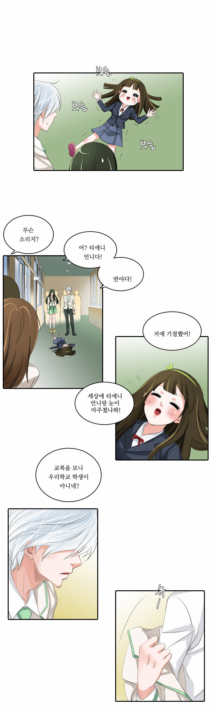 10 페이지