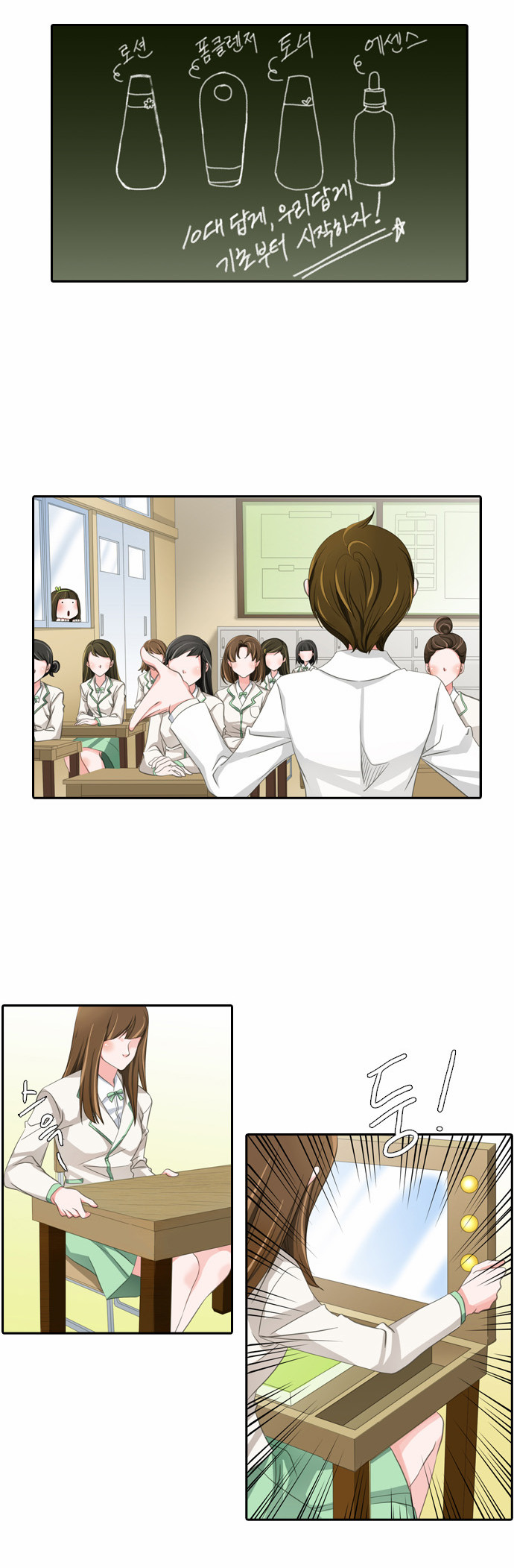 4 페이지