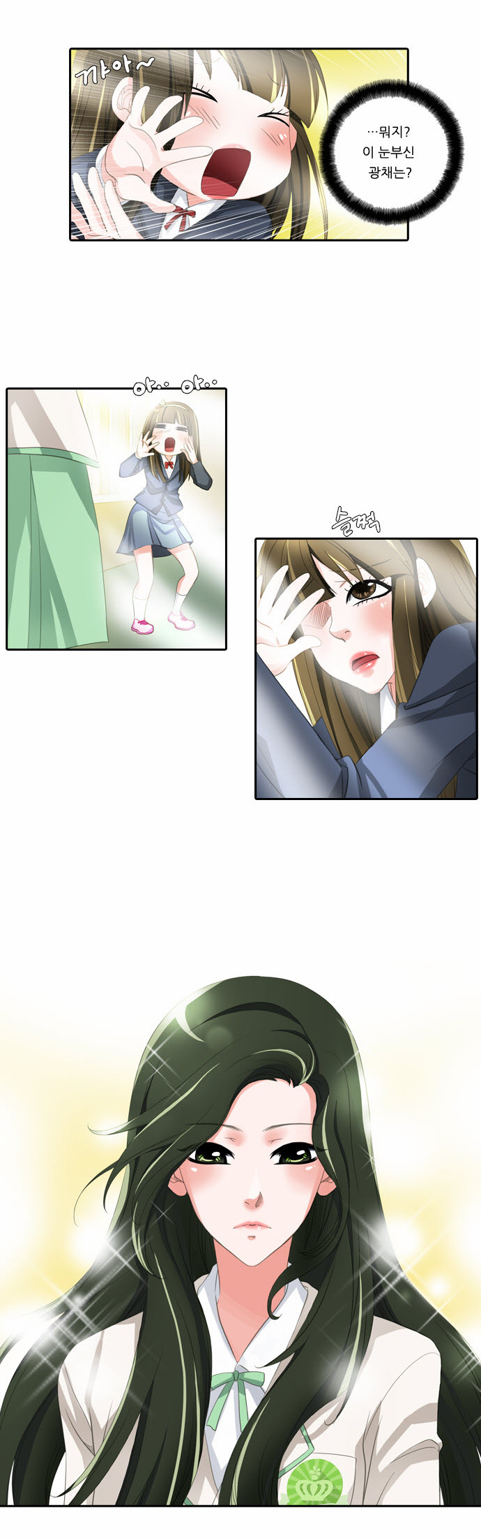 8 페이지