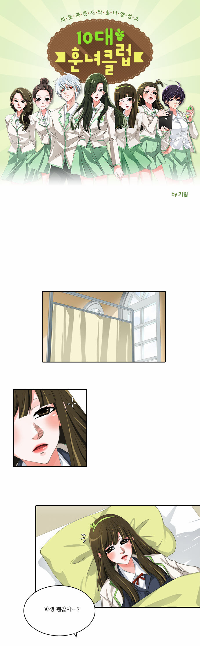 1 페이지