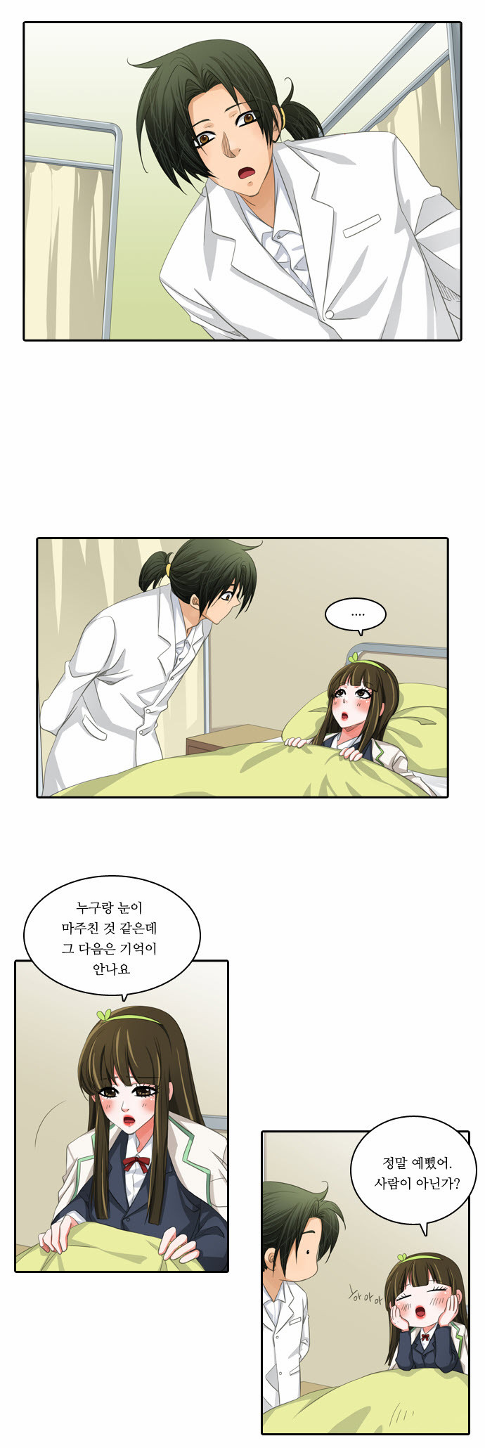 2 페이지