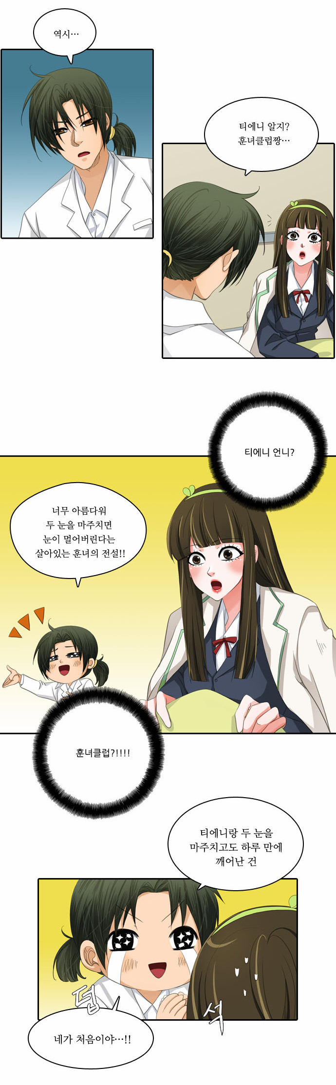 3 페이지