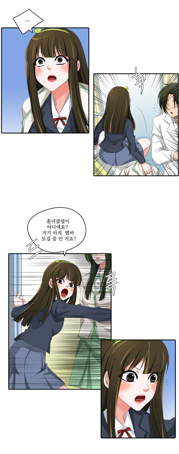 4 페이지