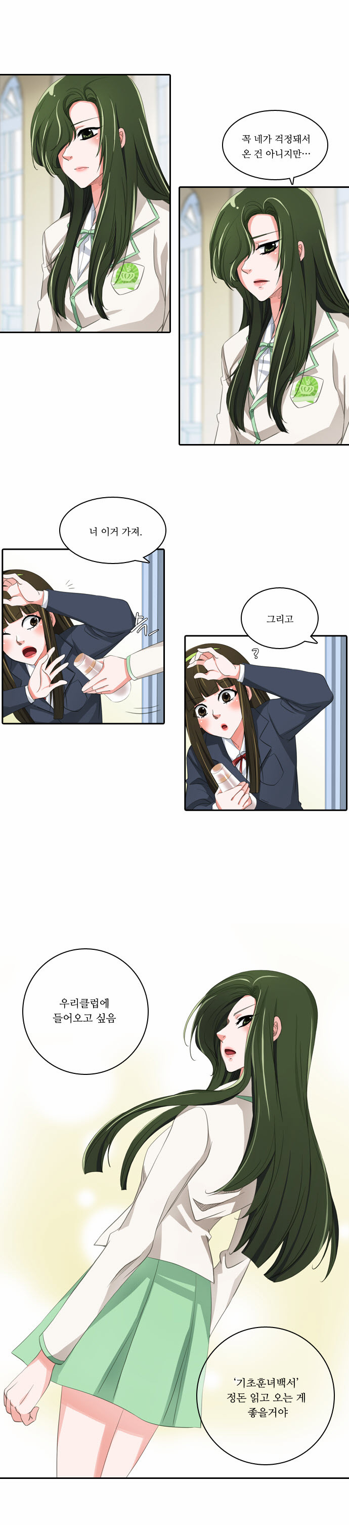6 페이지