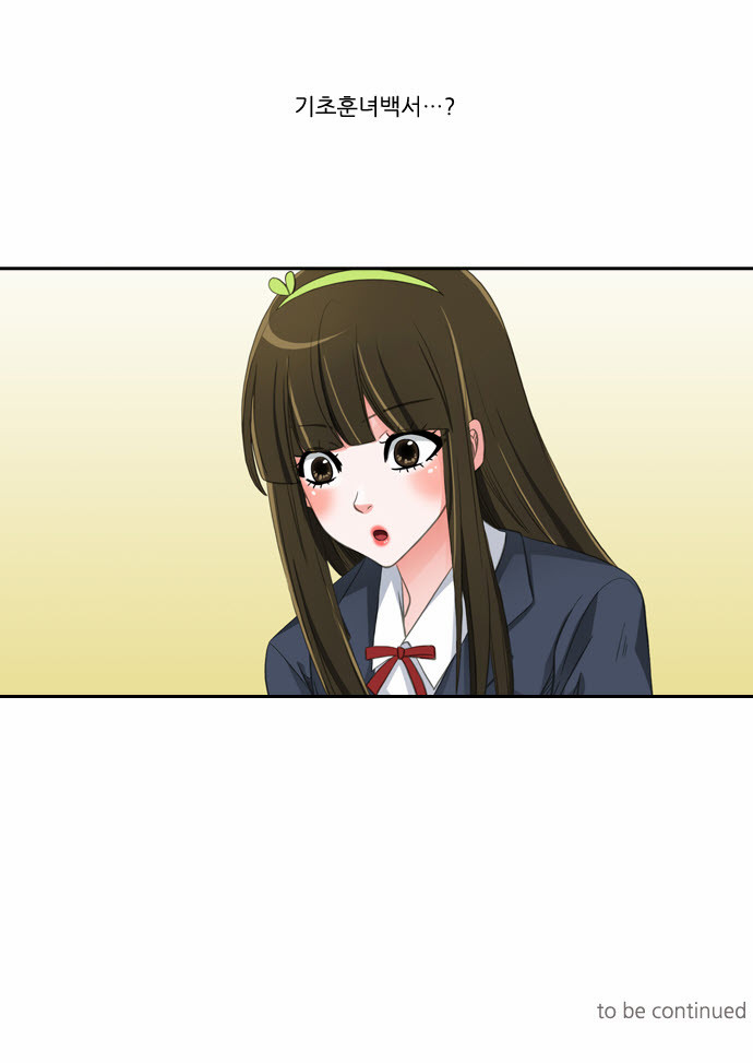 8 페이지