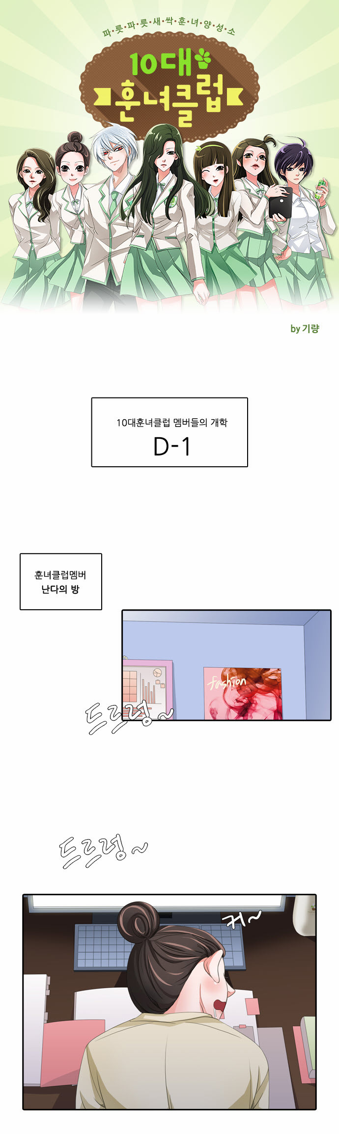1 페이지