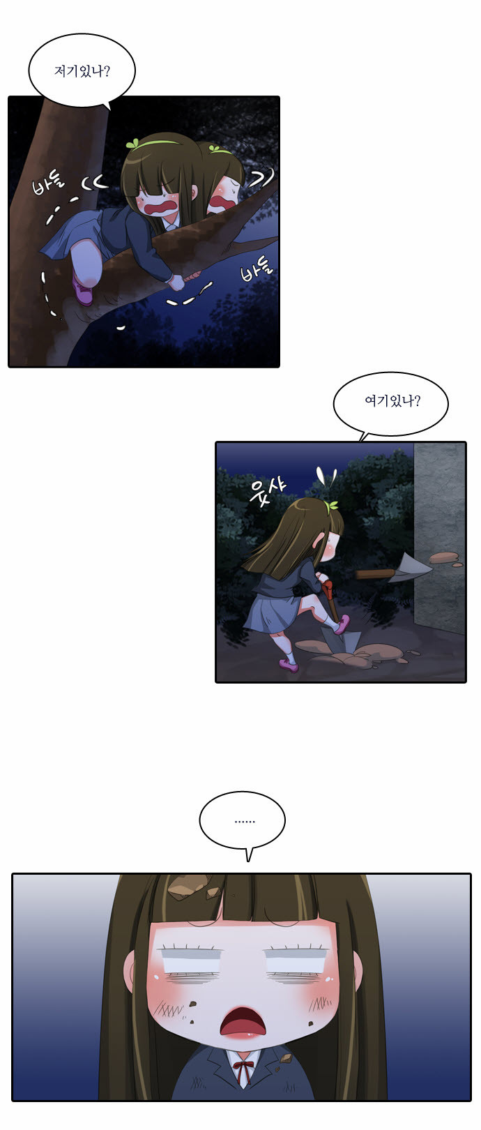 10 페이지