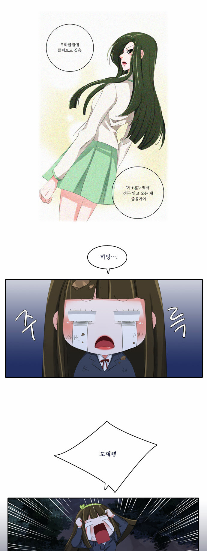 11 페이지
