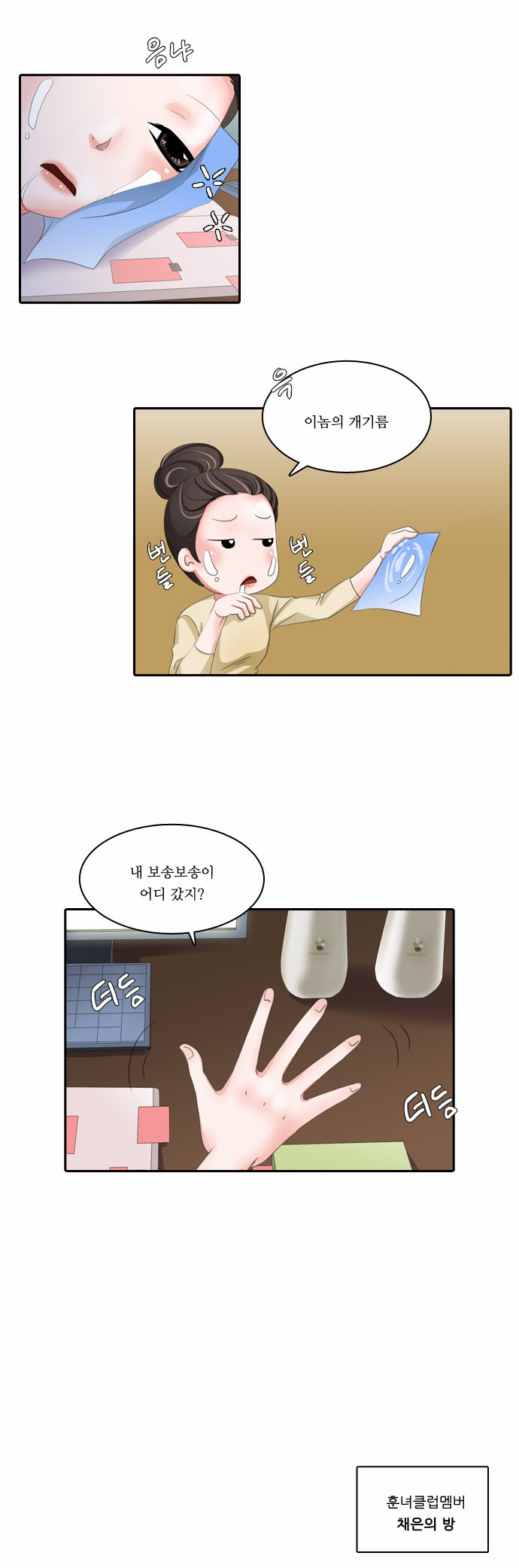 2 페이지